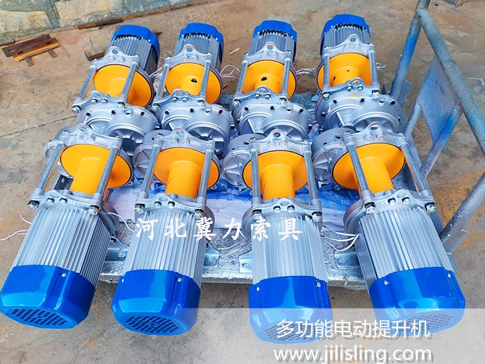 半成品多功能電動提升機(jī)展示