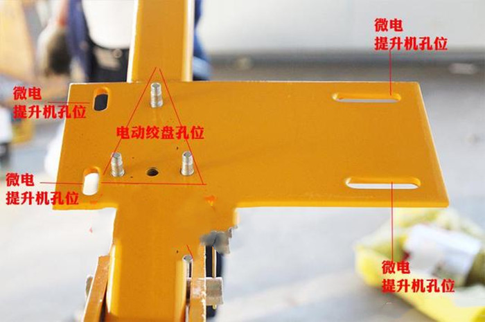 雙柱吊運機底座地板