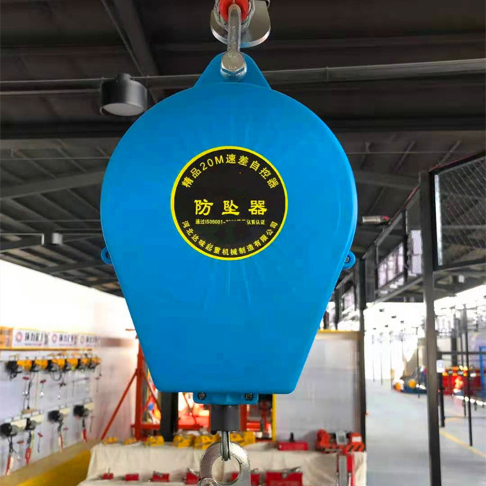 高空作業(yè)防墜落裝置