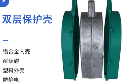 塑料外殼優(yōu)勢(shì)展示