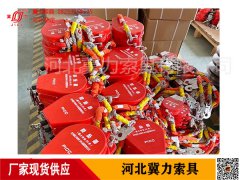 網(wǎng)上購(gòu)買防墜器收到貨后如何