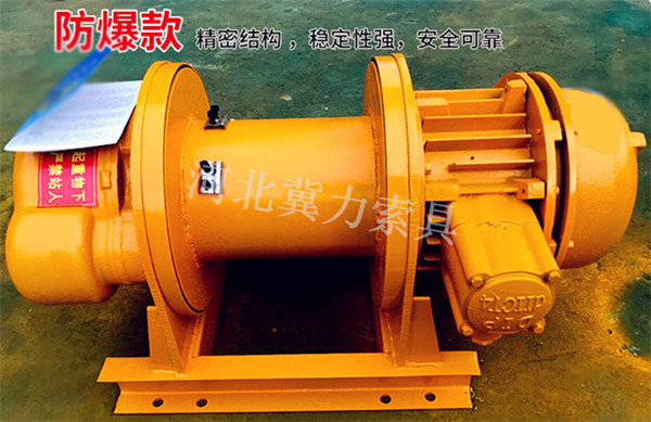 小型防爆卷?yè)P(yáng)機(jī)