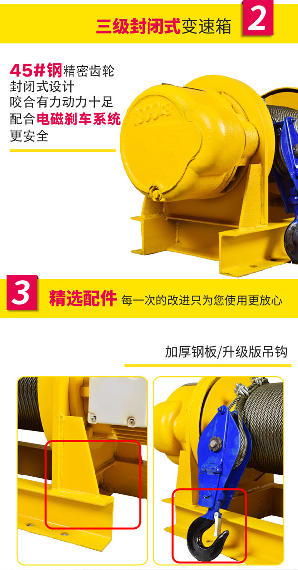 小型防爆卷?yè)P(yáng)機(jī)細(xì)節(jié)圖