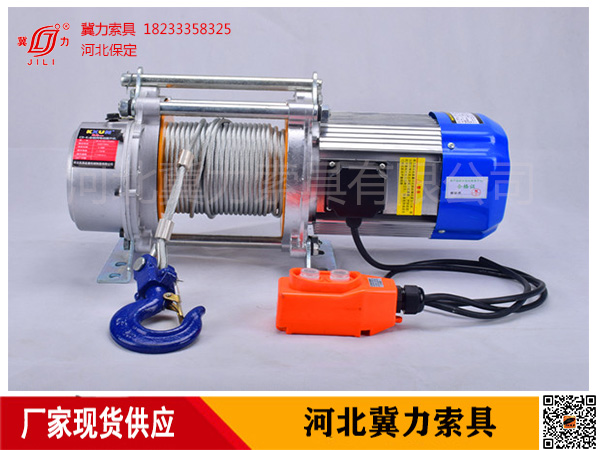 電動提升機(jī)哪里有賣？