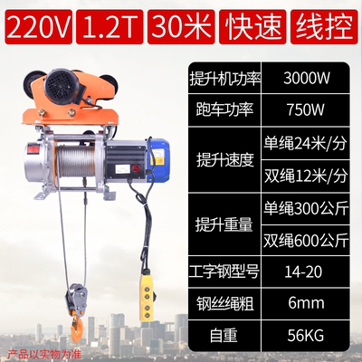 連體提升機參數(shù)